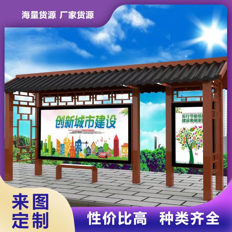 候車亭_吸煙崗亭廠家實體誠信廠家