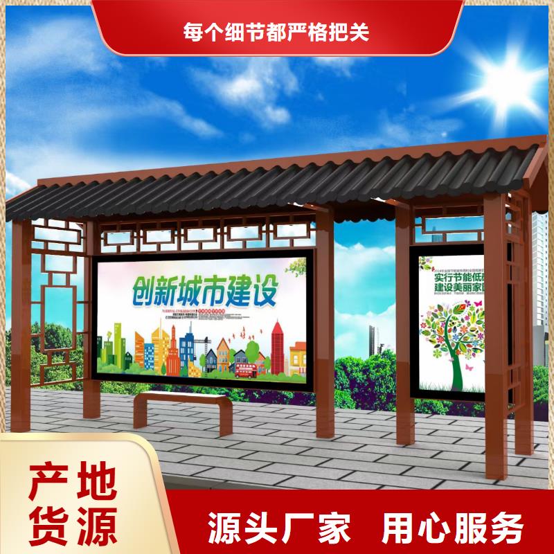 候車亭_吸煙崗?fù)S家實(shí)體誠(chéng)信廠家