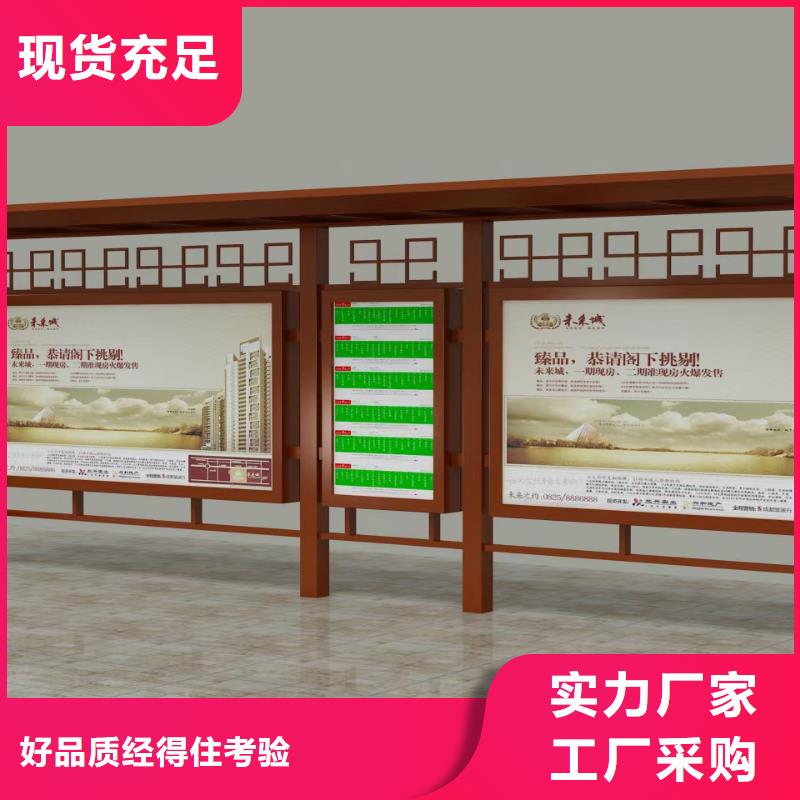 候車亭_門衛(wèi)亭優(yōu)良工藝