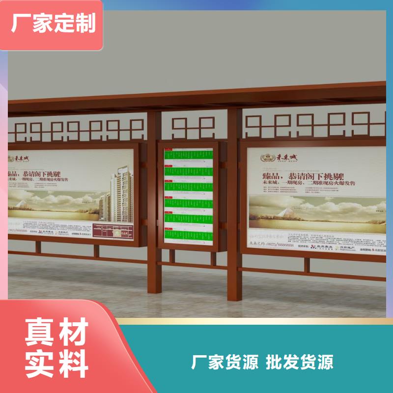 候車亭公園移動衛(wèi)生間好品質(zhì)選我們