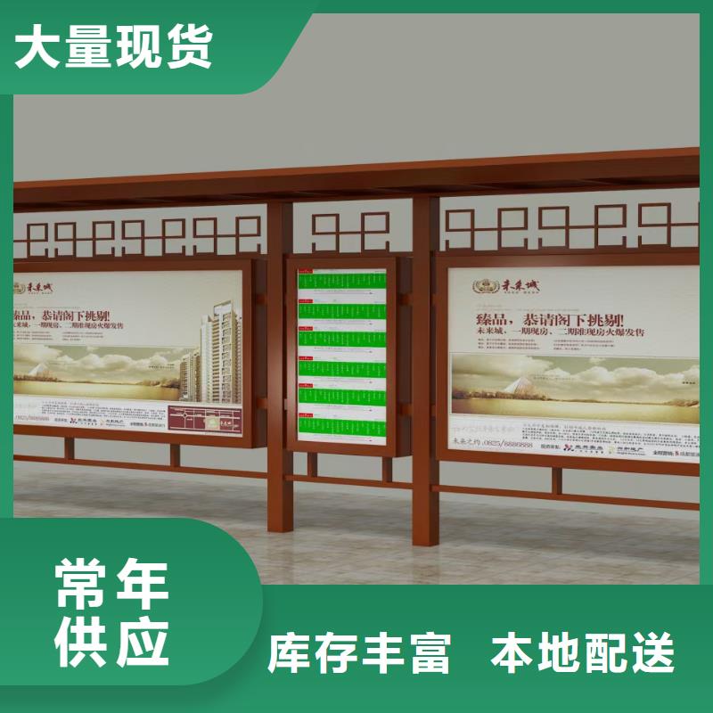 候車亭_吸煙崗亭廠家實體誠信廠家