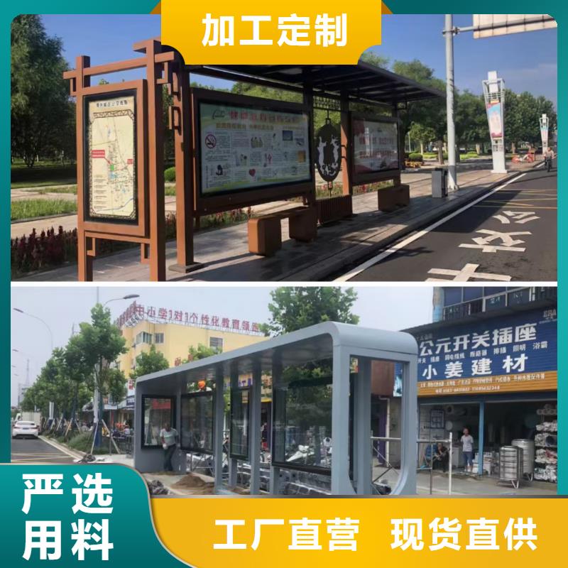 候車亭保安崗?fù)ぶ圃焐a(chǎn)銷售