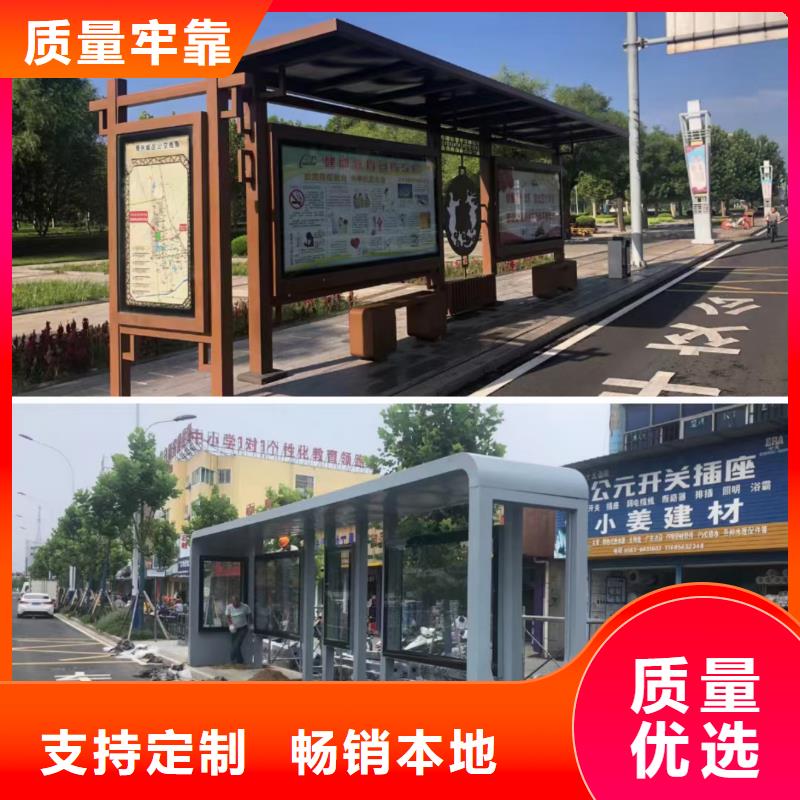 候車亭公園移動衛(wèi)生間好品質(zhì)選我們