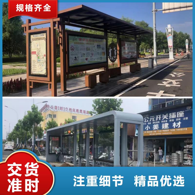 候車亭,可移動戶外崗?fù)ひ徽臼椒?wù)
