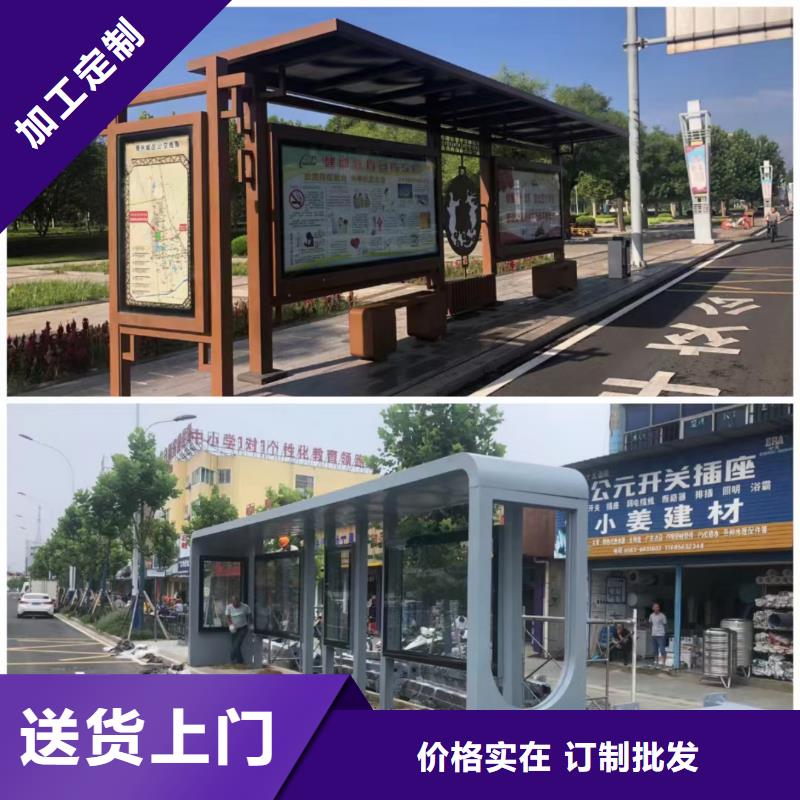 候車亭公園移動(dòng)衛(wèi)生間好品質(zhì)選我們