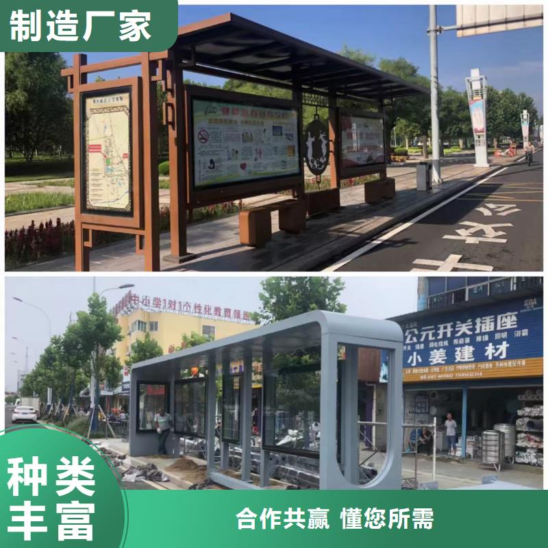 候車亭_吸煙崗?fù)S家實(shí)體誠(chéng)信廠家