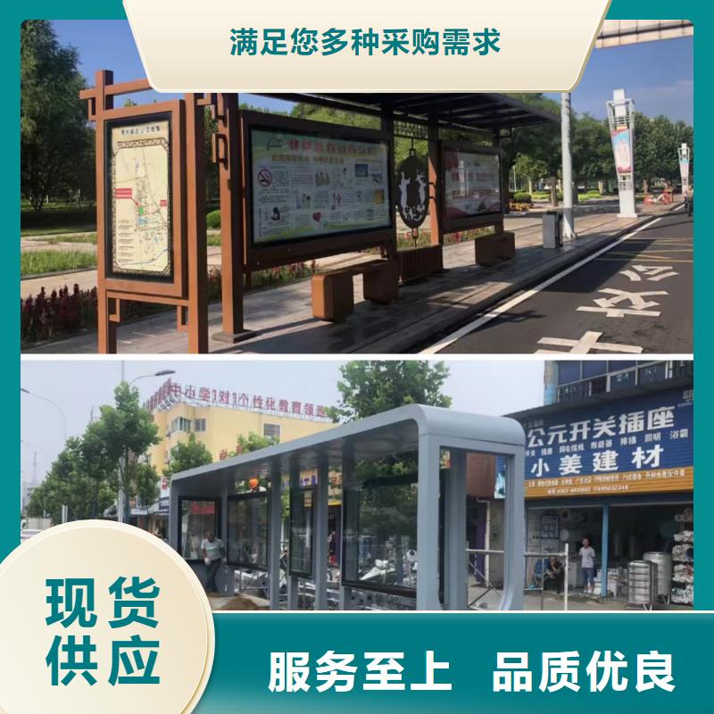 候車亭,可移動(dòng)戶外崗?fù)ひ徽臼椒?wù)