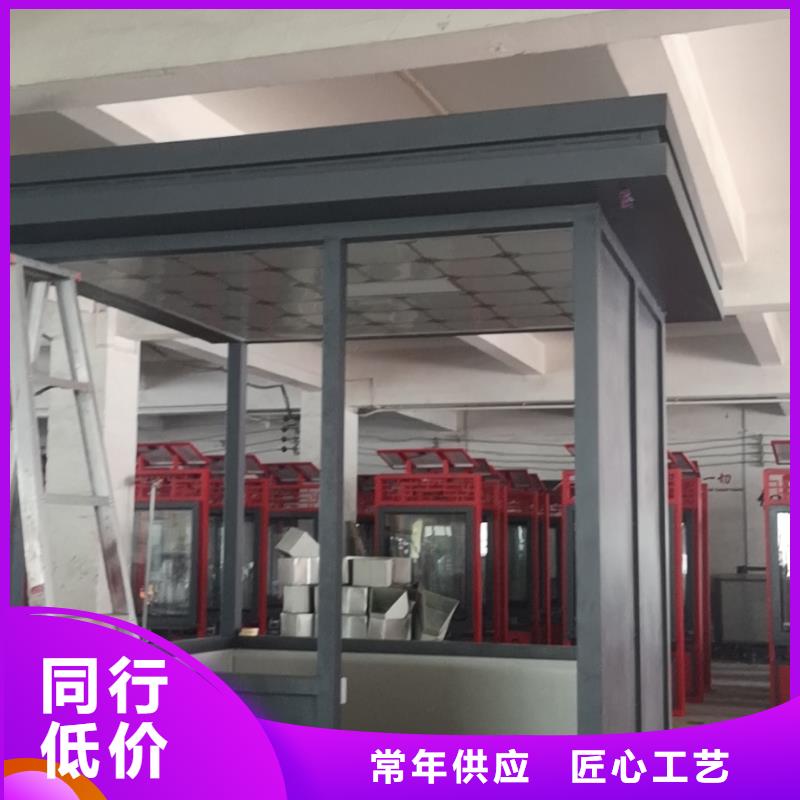 戶外可移動(dòng)崗?fù)ち夹膹S家