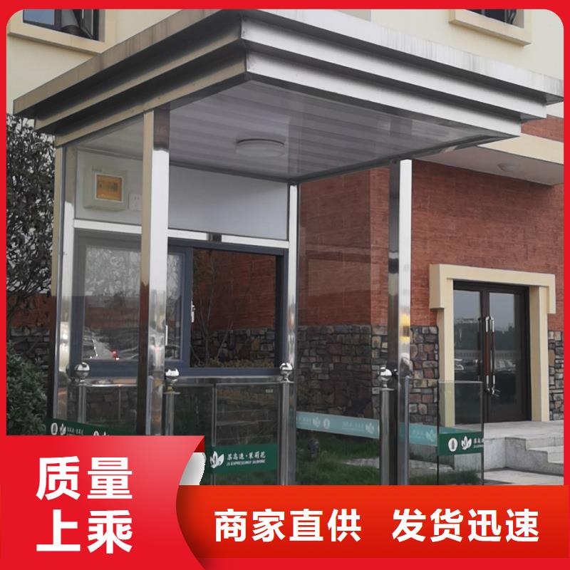 崗亭廣告宣傳欄支持貨到付清