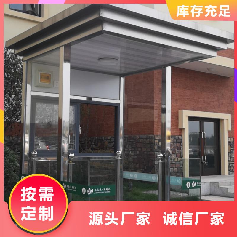 學(xué)校崗?fù)た孔V廠家