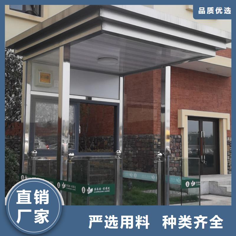
崗?fù)らT衛(wèi)室誠信企業(yè)