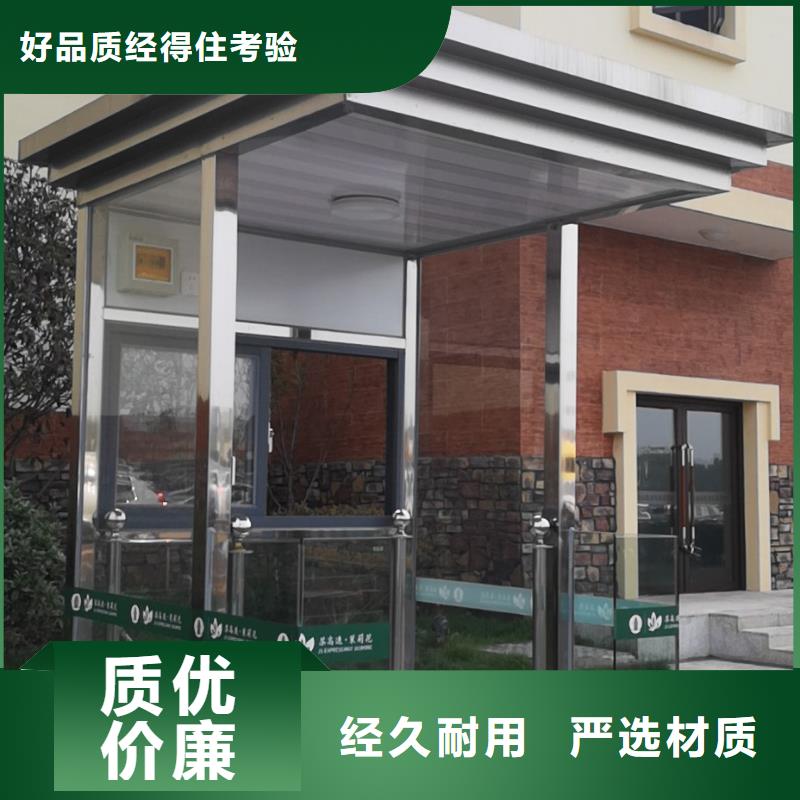亭
崗?fù)すぷ髋_設(shè)計