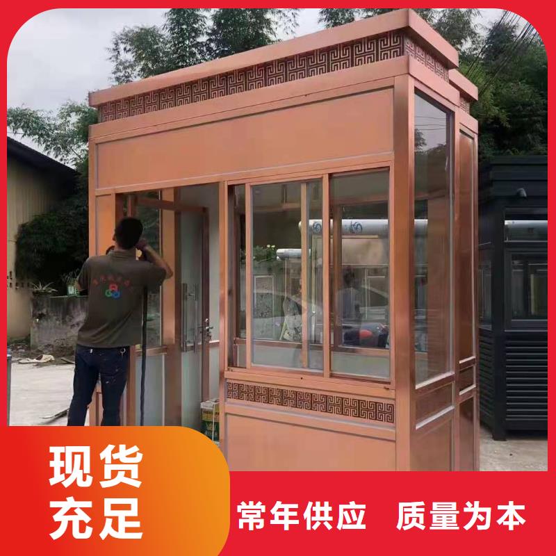 小區(qū)崗量大從優(yōu)