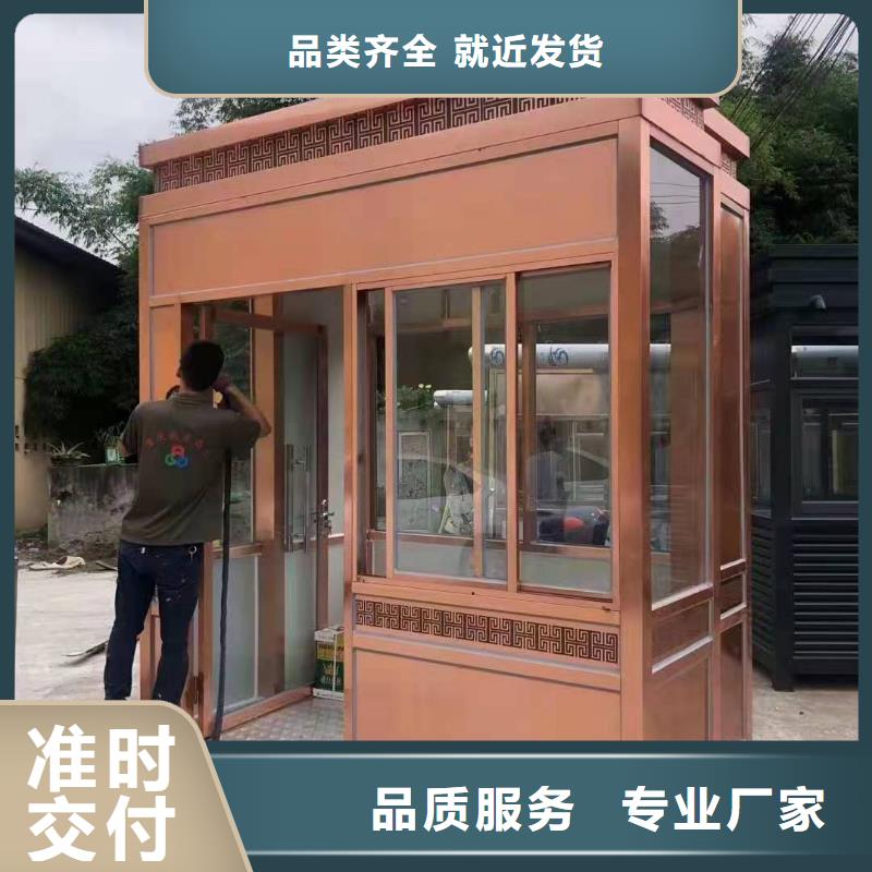 
崗?fù)らT衛(wèi)室誠信企業(yè)