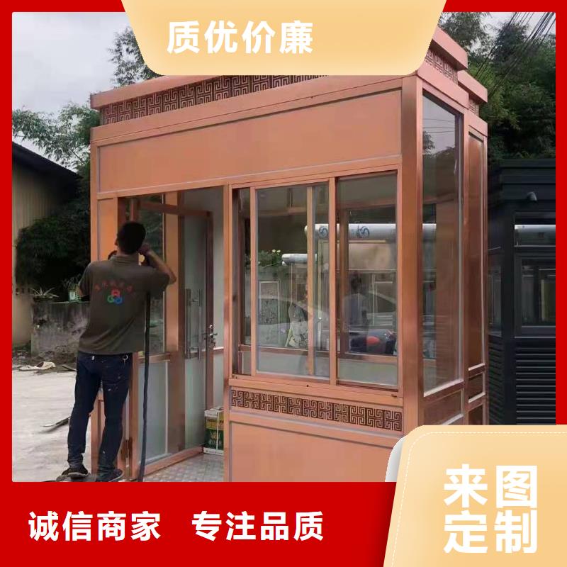小區(qū)崗定制