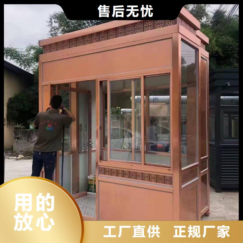 
小區(qū)崗亭良心廠家