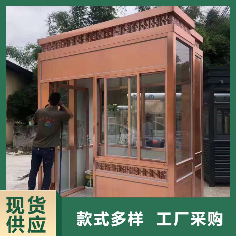 
崗亭門衛(wèi)室品質(zhì)保障