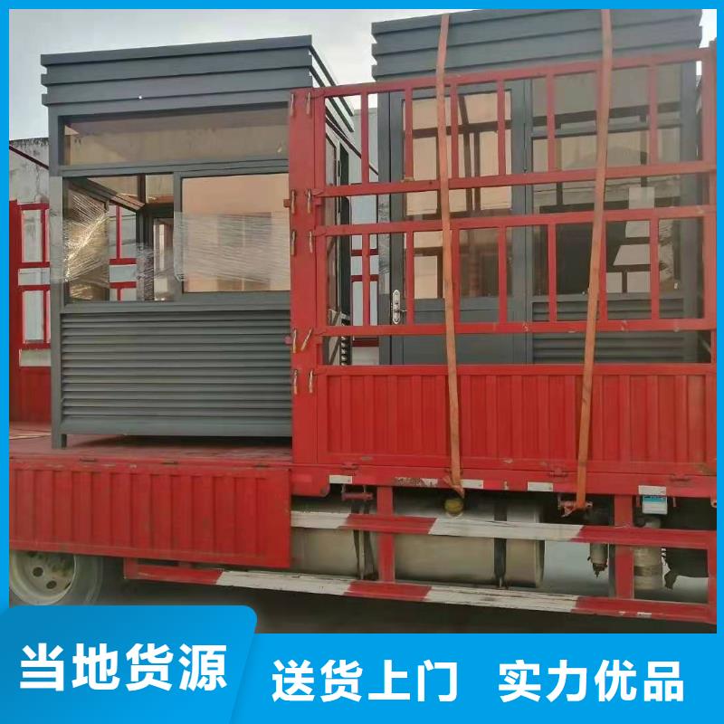 停車場崗亭全國發(fā)貨