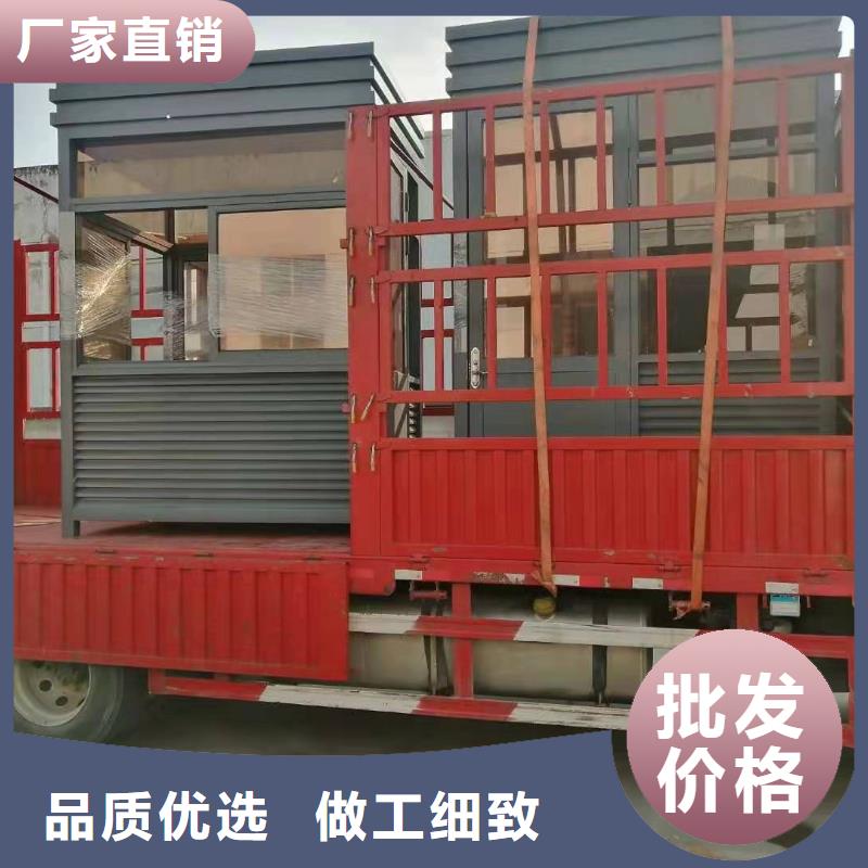 戶外可移動(dòng)崗?fù)て焚|(zhì)放心