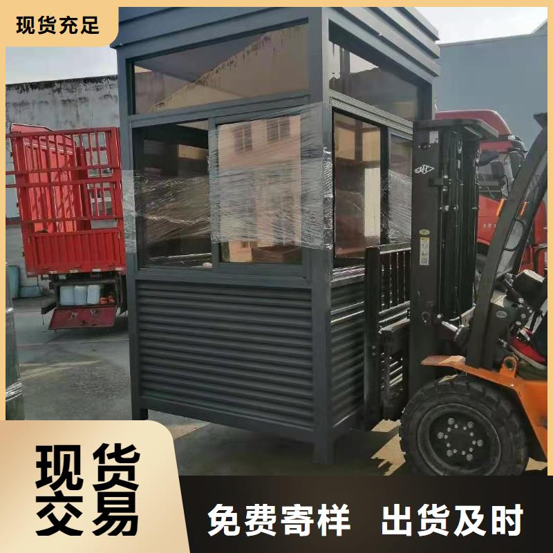 户外可移动岗亭质量保证