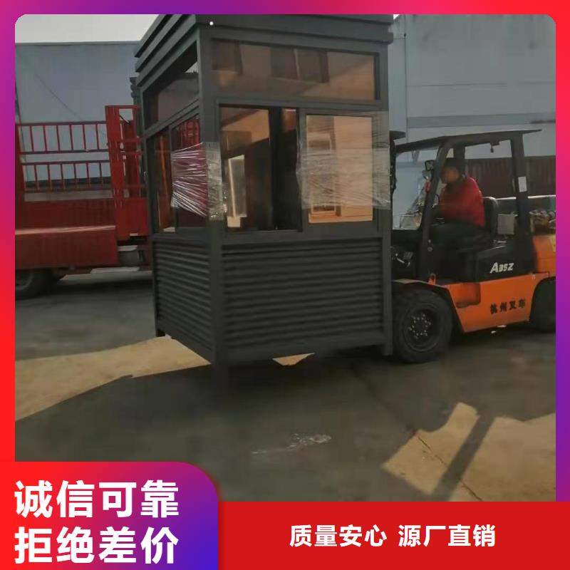 戶外可移動(dòng)崗?fù)と珖?guó)走貨