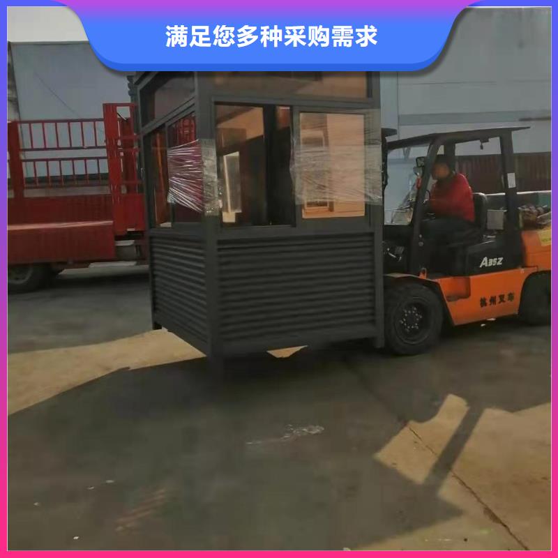 戶外可移動崗?fù)て焚|(zhì)過關(guān)