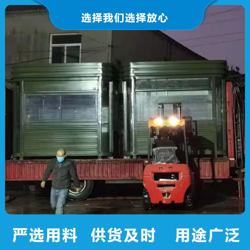 學(xué)校崗?fù)て焚|(zhì)放心