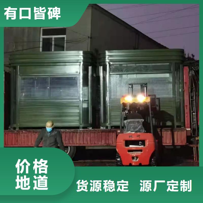 崗?fù)ば^(qū)值班室嚴(yán)選材質(zhì)