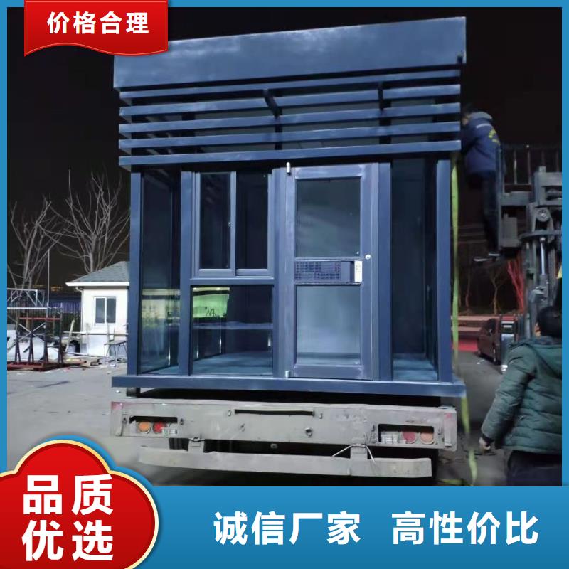 戶外可移動(dòng)崗?fù)ふ\(chéng)信廠家