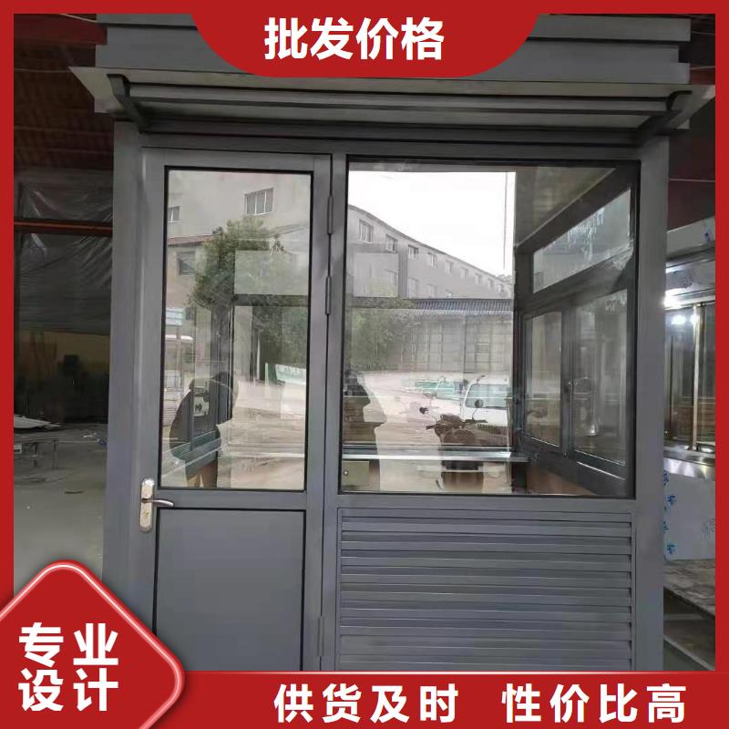 商业区岗亭来图定制