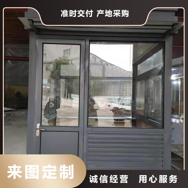 簡易吸煙亭質(zhì)量保證