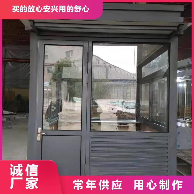 亭
崗?fù)すぷ髋_(tái)品質(zhì)放心