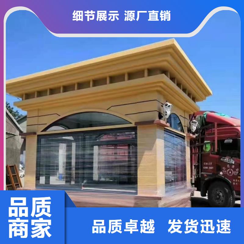 崗亭
誠信企業(yè)