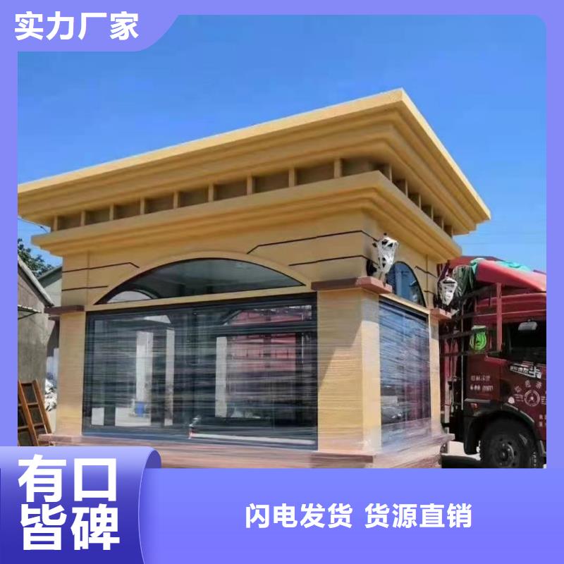 崗?fù)らT衛(wèi)室誠信廠家