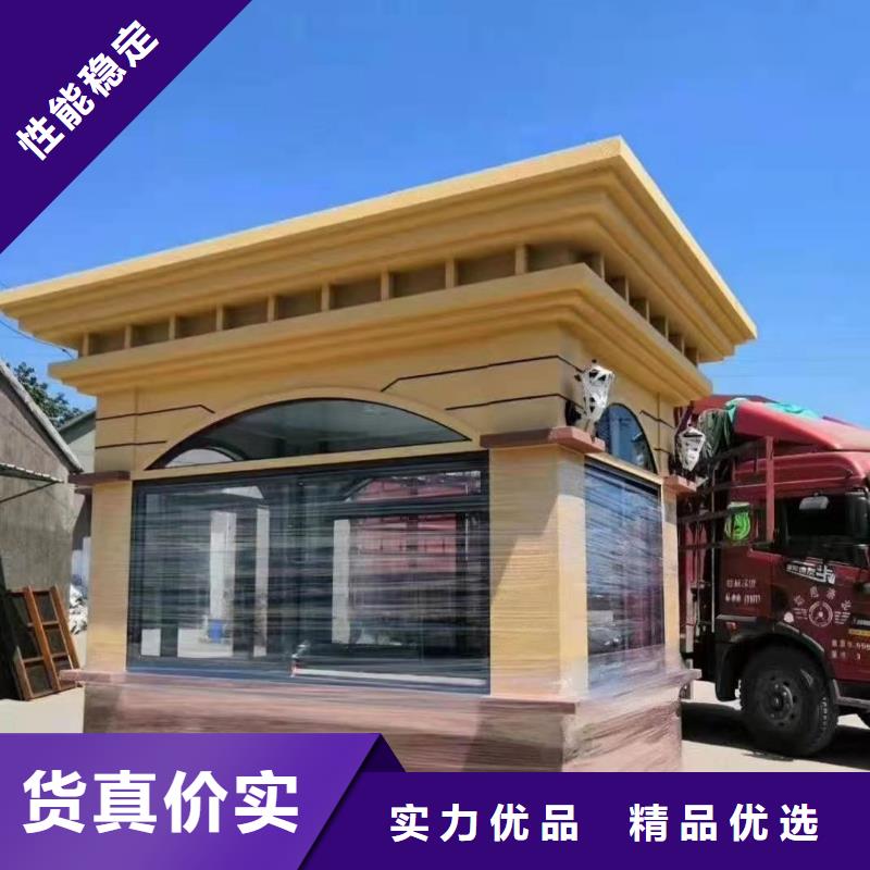 
崗?fù)らT衛(wèi)室正規(guī)廠家