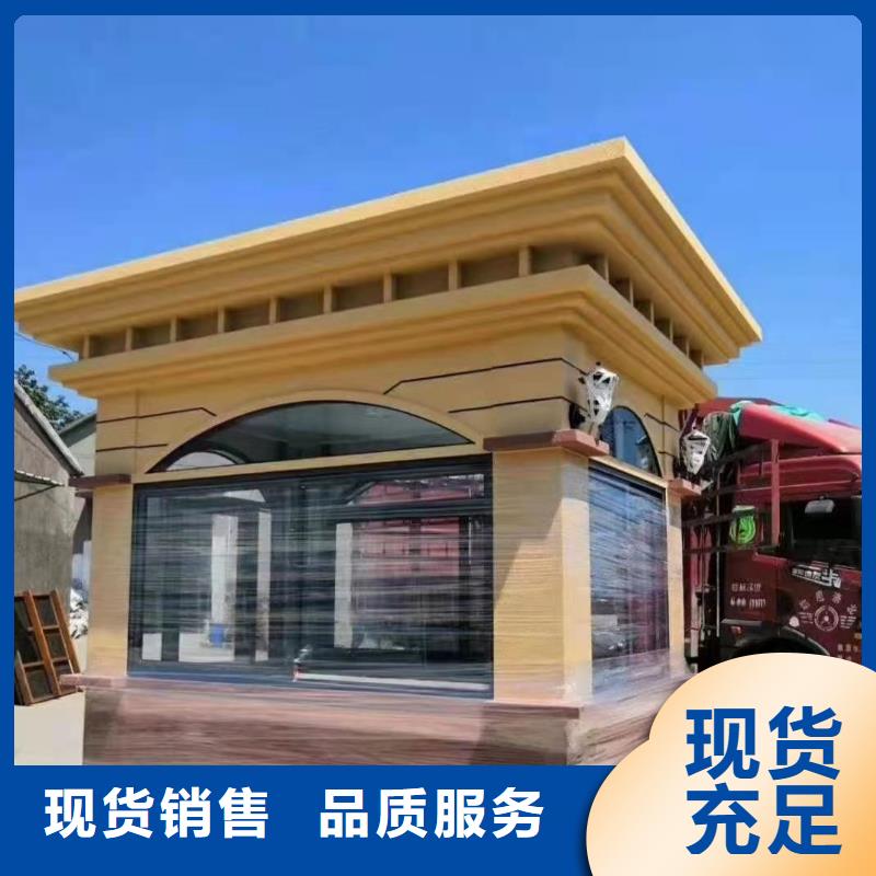 售樓部崗?fù)充N全國(guó)