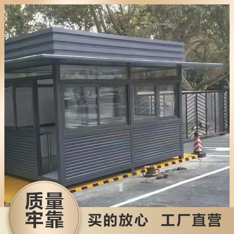 學(xué)校崗?fù)て焚|(zhì)放心