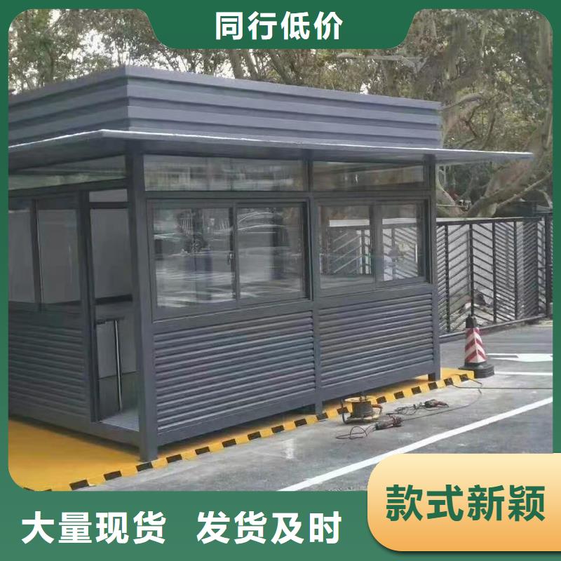 小區(qū)崗