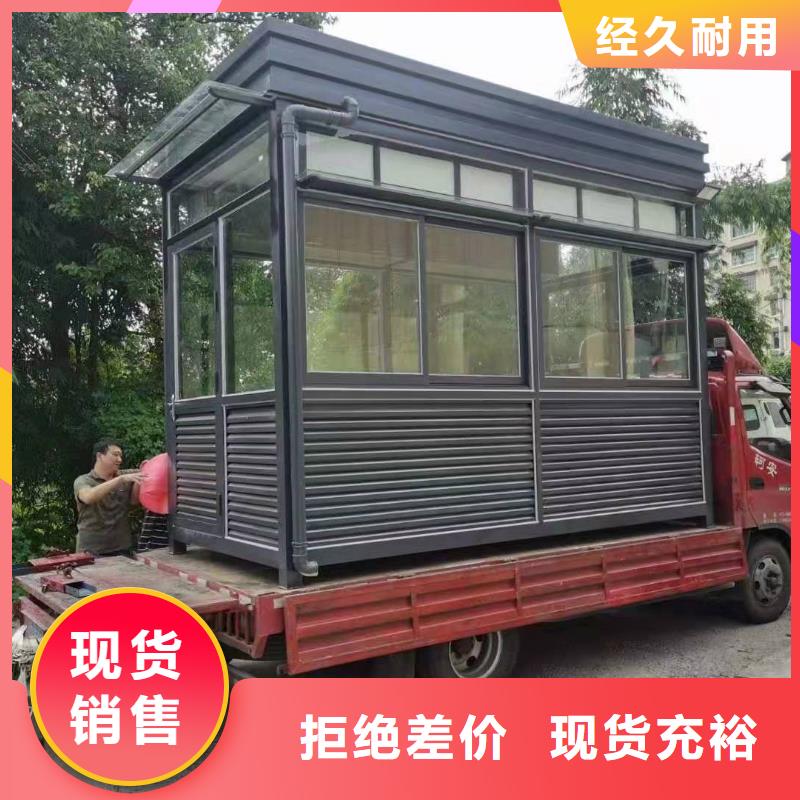 樂東縣
商業(yè)區(qū)崗亭
景量大從優(yōu)