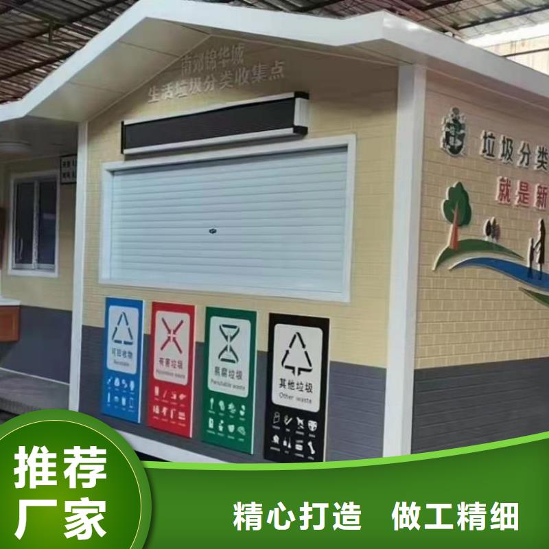 【崗?fù)不銹鋼戶(hù)外站崗?fù)S家十分靠譜】