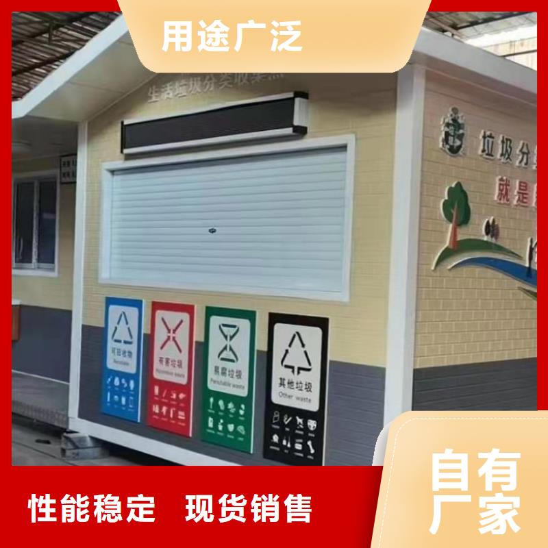 
停車場崗亭