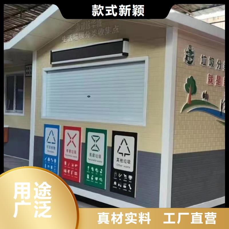 戶外可移動崗亭全國走貨