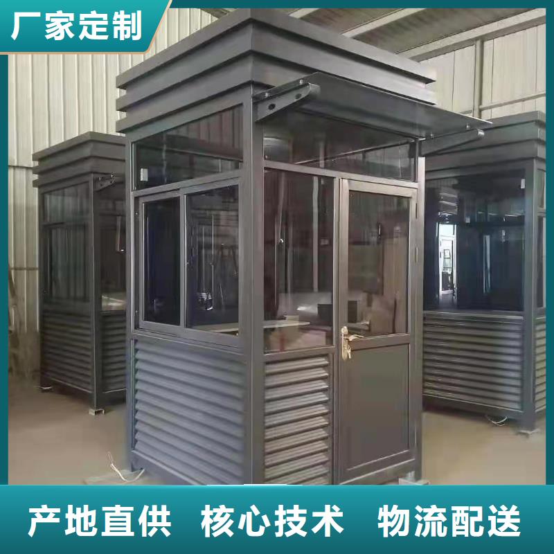 公共吸煙亭崗亭量大從優(yōu)