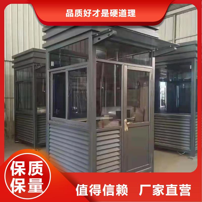 學校崗亭按需定制