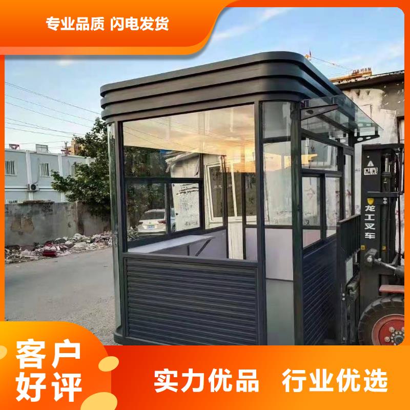 
小區(qū)崗亭
誠信企業(yè)