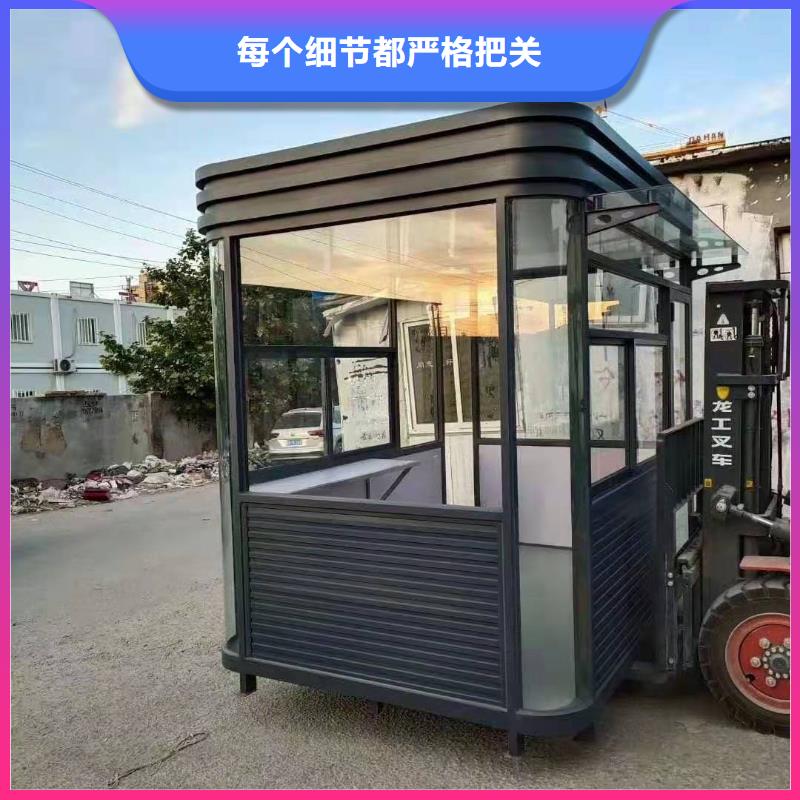 
崗?fù)らT衛(wèi)室正規(guī)廠家