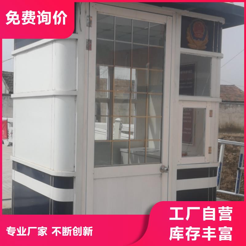 商業(yè)區(qū)崗亭生產廠家