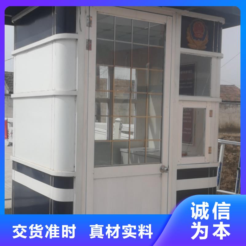 門衛(wèi)室崗亭值得信賴