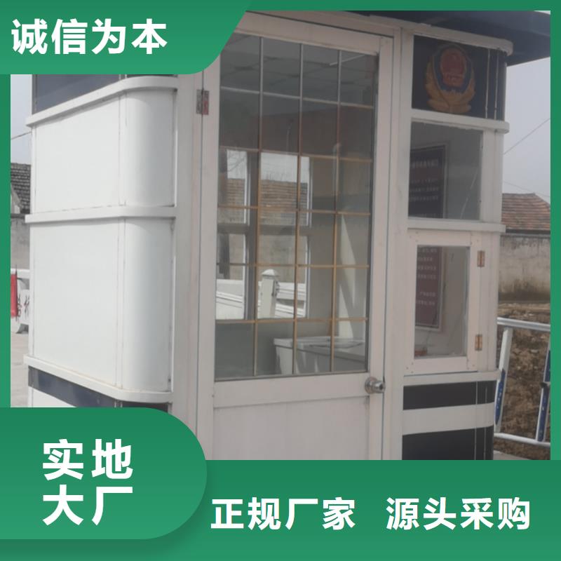 公共吸煙亭崗亭量大從優(yōu)