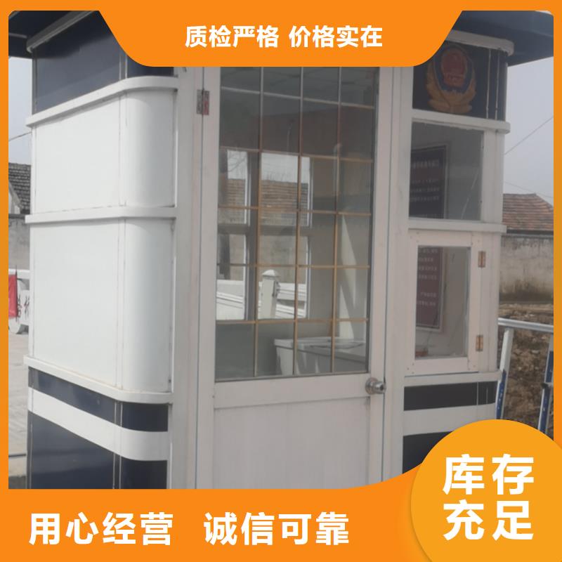崗?fù)け０彩移焚|(zhì)保障